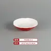 Vajilla de Melamina Plato de Dos Colores para Restaurantes de Hot Pot y Barbacoa, Plato Cuadrado de Barbacoa Comercial Imitación Porcelana
