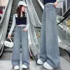 Jeans para Niñas 2026 Primavera Nuevo Estilo para Niños Mayores, Pantalones Casuales Versátiles de Pierna Ancha Holgados con Estampado de Corazón