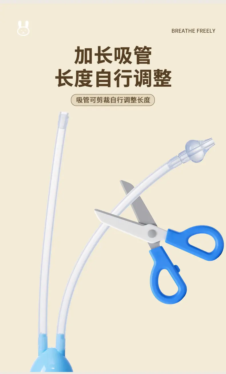 儿童吸鼻器_08.jpg