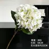 Buquê de Hortênsia de Tecido Artificial, Ornamento Decorativo de Luxo para Sala de Estar, Arranjo Floral de Casamento, Flor Artificial, Arte Floral de Luxo