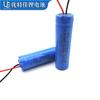 Bateria de Lítio 14500 Personalizada Certificada Kc 600mAh/800mAh Bateria Recarregável 3.7V para Escova de Dentes Elétrica Brinquedo