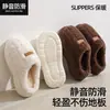 Zapatillas de Algodón para Hombre, Estilo Nuevo Invierno 2026, Antideslizantes, Cálidas, Sencillas, para Uso en Interiores en Casa, Suela Gruesa, Forradas de Felpa, Zapatos de Algodón para el Hogar
