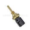 Adequado para sensor de temperatura da água da temperatura da cabeça do cilindro Ford 3L7Z6G004BA 9L8Z6G004C SU8756