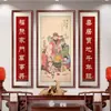 Pintura Colgante de Tres Estrellas de Prosperidad, Longevidad y Fortuna para Decoración de Sala de Estar Festiva Rural, Caligrafía de Pareja y Arte de Pared de Fondo