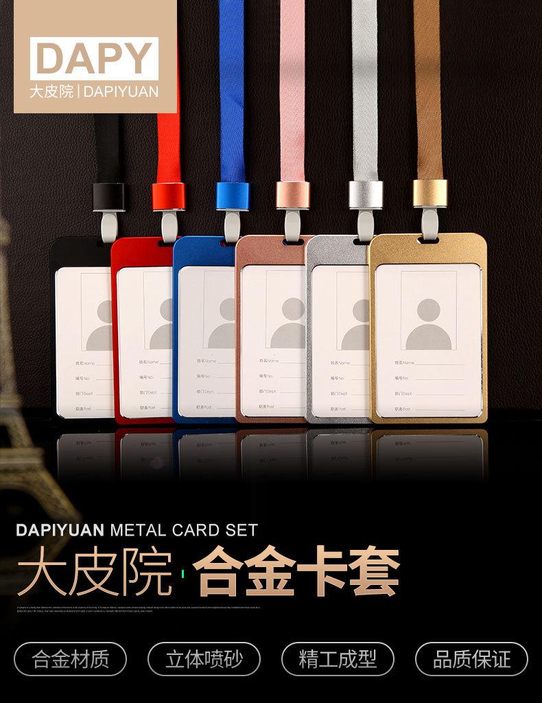 高光金属卡套_01