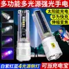 Linterna láser blanca de luz potente Tiktok con zoom, carga solar, luz de advertencia roja y azul para exteriores, mini linterna remota