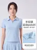 Ropa de yoga para mujer: Camisa polo deportiva de moda con media cremallera y un cuello que realza el escote, adecuada tanto para actividades atléticas como para el uso diario, con un diseño simple y elegante