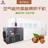 Bomba de calor de energía aerotérmica secador de castañas caja grande de secado de castañas Kui CASTANA Chestnut CASTANA Chestnut equipo de secado de castañas
