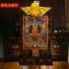 Pintura de Parede Retrato do Buda Sakyamuni Nepal Xizang Pintura Decorativa Buda Sakyamuni Buda Sakyamuni Thangka