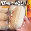 Juguetes Divertidos para Aliviar el Estrés: Pan, Palo de Cubo de Hielo, Helado, Oruga, Panda, Juguetes de Apretar de Queso para Alivio del Estrés, Transfronterizo