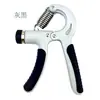 Pinza Contadora Fitness Fuerza Pinza Ajustable Ejercitador de Dedos Entrenamiento de Fuerza de Dedos Pinza