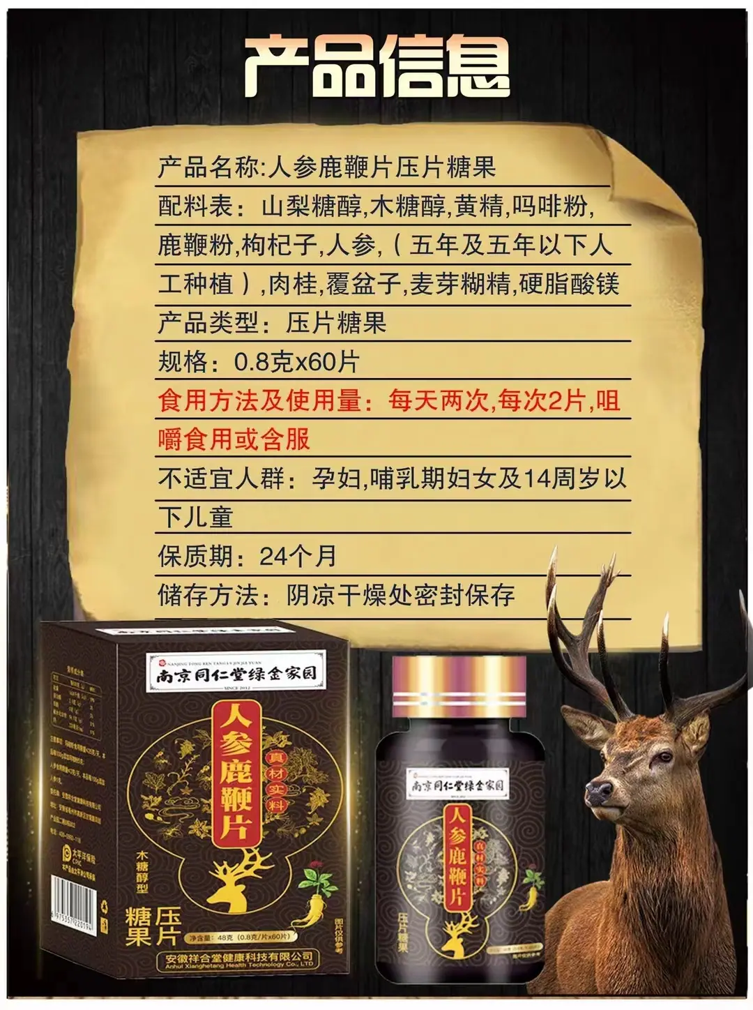 微信图片_20220729093842