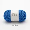 Pájaro Ruyi frijol dulce pequeño línea de hielo 50g lana de grosor medio material para ropa de muñeca tejida a crochet diy lana venta al por mayor transfronteriza