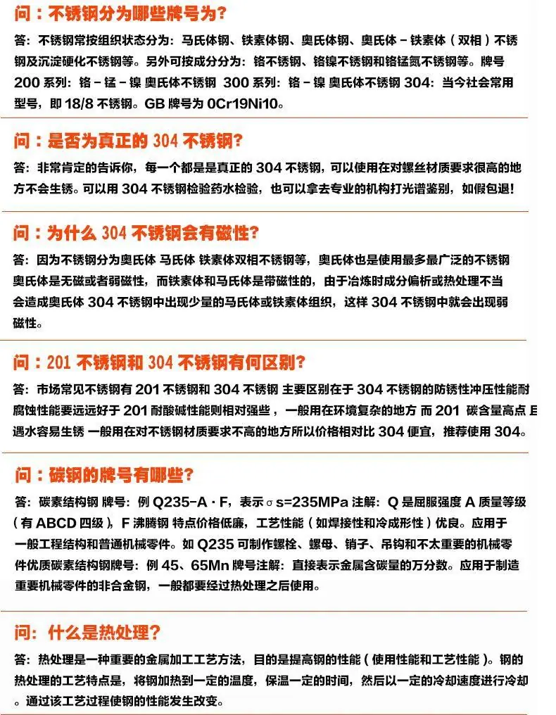 QQ图片20170602160226