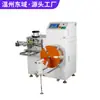 Máquina automática de bobinado y dosificación de pie, máquina todo en uno de clasificación y atado, máquina de bobinado y atado de manguera y bobina hueca