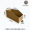 Caja de Almacenamiento de Cartón para Estantería de Tres Capas Cinco Capas Extra Dura Boca Oblicua Caja de Exhibición de Clasificación Almacenamiento y Organización para Supermercados Caja de Almacenamiento