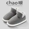 Pantuflas de algodón engrosado que cubren el talón para hombre, otoño e invierno, con felpa adicional, para interiores, del hogar, del hogar, zapatos de algodón cálidos de suela gruesa para mujer