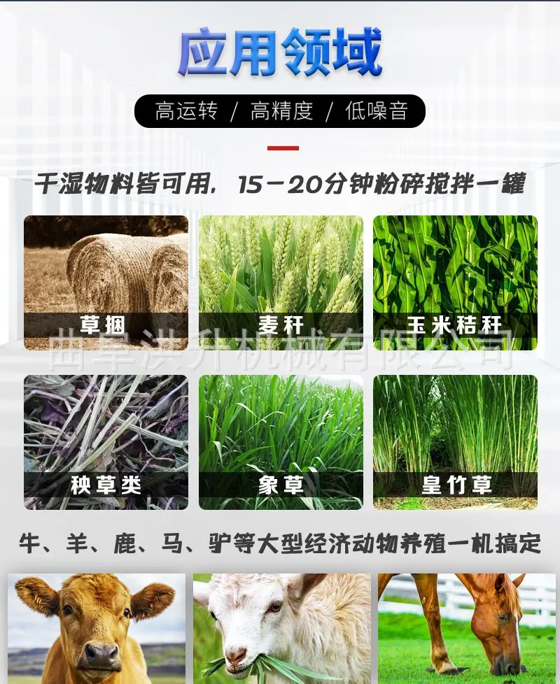 双轴tmr搅拌机9.jpg