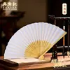 Wu Xiaoji Ventilador Publicidad Personalización Abanico de Papel Abanico Plegable Personalización Abanico Plegable en Blanco DIY Estilo Antiguo Estilo Chino Regalo Ventilador de Madera