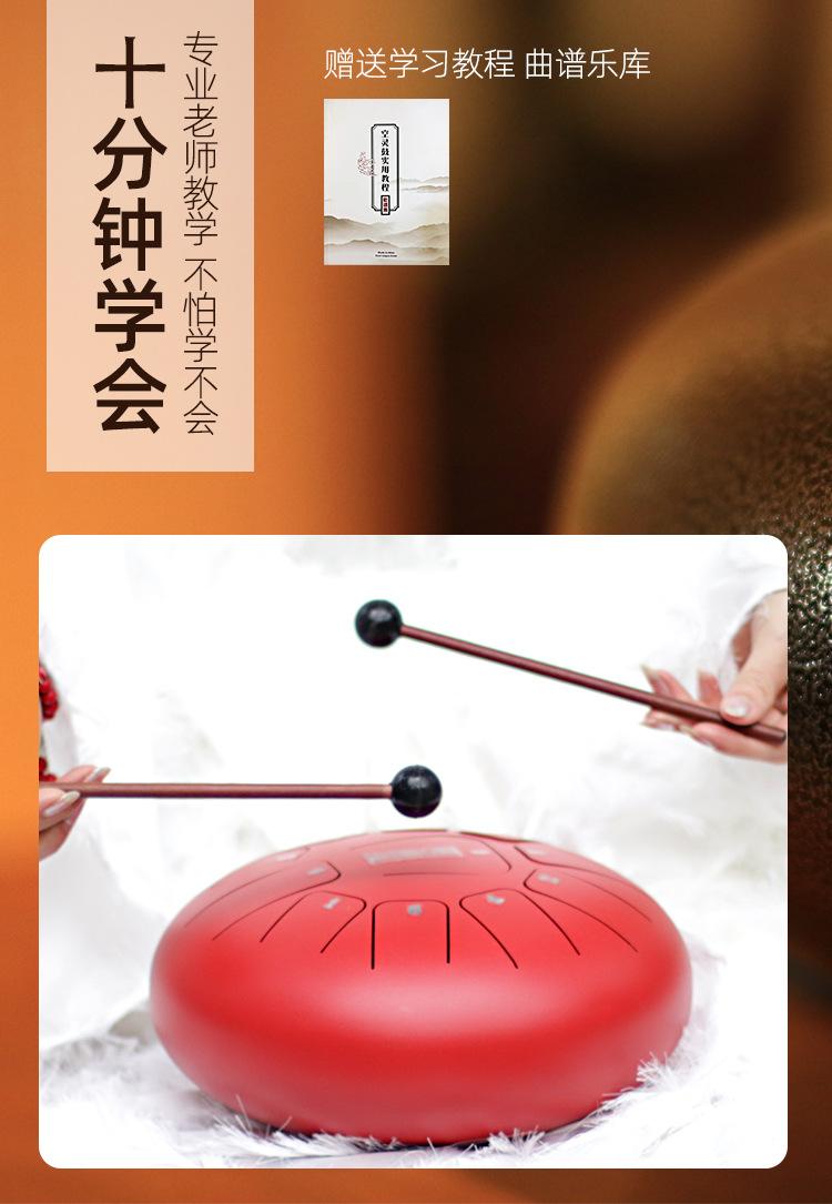 空灵鼓_09.jpg