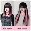 Postizo de Pelo Corto con Mechas Rosas, Tiras de Tinte para el Pelo que se Cuelgan de la Oreja, Extensiones de Pelo de Colores, Parche de Pelo Invisible sin Costuras de Una Pieza