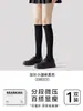 Calcetines de Compresión para Pantorrillas de Mujer, Primavera y Verano, Compresión Fuerte, Calcetines Largos Negros, Calcetines Adelgazantes JK Hasta la Rodilla, Combinados con Mocasines, Calcetines Adelgazantes de Tubo Alto