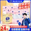 Vinda Algodón Resistente 100 tiras Engrosado Pañuelo Facial Papel Higiénico Tiras Resistente al Agua Pulpa de Madera Virgen Pañuelo Facial Caja Completa Mayoreo
