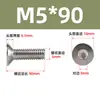 Tornillo hexagonal de cabeza avellanada de acero inoxidable 316 DIN7991, perno de cabeza plana estándar, venta al por mayor, M2M3M4M5-M16
