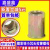 Tuerca remachable de zinc color hierro, con cabeza avellanada pequeña, con ranura vertical y veta recta, M3-M12