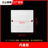 Placa de cubierta de PVC panel pizarra blanca Caja de conexiones Tipo 86 placa de cubierta octogonal caja de cables de plástico panel caja inferior cassette cubierta protectora