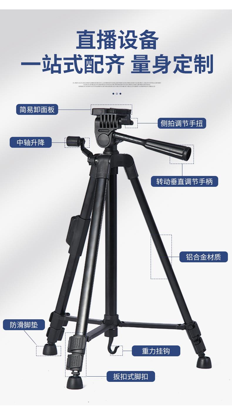 三角架.jpg