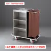 Carro de Lino para Habitación de Hotel de Acero Inoxidable Bolsa de Lino para Casa de Huéspedes Carro de Empuje de Lino Silencioso Engrosado Carro de Bocas para Limpieza Multifuncional