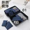 Set Catiónico de Siete Piezas de Bolsas de Almacenamiento para Equipaje, Set Organizador de Maleta con Diseño Hueco, Gran Capacidad para Viajes