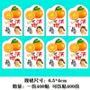 Etiqueta de fruta publicidad Etiqueta de fruta Naranja pegatina adhesiva tienda de frutas afilada caja de embalaje etiquetado piña
