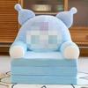 Sofá infantil con bonitos dibujos animados, tatami, sofá cama plegable, pequeño y perezoso, asiento para la siesta del jardín de infantes y el almuerzo.