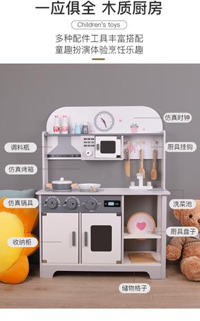 维也纳厨房详情图_03