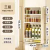 Estante de almacenamiento multifuncional para condimentos de pared para cocina, sin perforaciones, para botellas de condimentos.