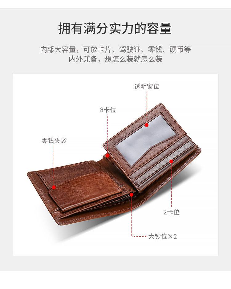 详情页_09