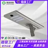 Fabricante Integrado de Farolas Solares Tipo Aluminio Transfronterizo para Proyectos de Ayuda Africana, Sensor Inteligente Impermeable para Exteriores Municipales
