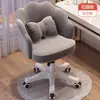 Silla de Maquillaje Habitación de Niñas Simple Moderna Accesible Lujo Tocador Taburete Respaldo Venta al por Mayor ins Silla Pétalo para Manicura