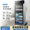Gabinete de Desinfección para Uso Comercial, Toallas, Salón de Belleza, Pantuflas Ultravioleta, Ropa, Uso Doméstico, Toallas de Barbería, Gabinete de Desinfección de Doble Puerta