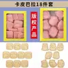 Juego de cortadores de galletas, diseño de dibujos animados, para uso doméstico, incluye moldes de repujado 3D para hacer galletas, fondant y otros productos horneados