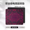 Mouse Pad Dedicado para E-Sports com Superfície Lisa de Atrito Zero, Tamanho Grande, Mouse Pad Espessado para Jogos FPS, Cs, Valorant