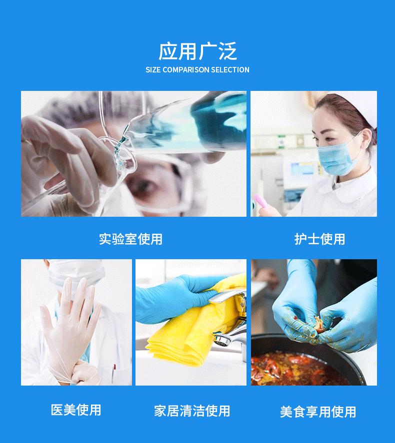 手套_07.gif