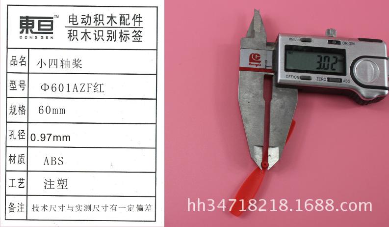 Φ601AZF红