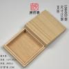 Caja de madera para almacenamiento de puntos al por mayor caja de madera de paulownia caja de regalo de madera pequeña caja de madera con almacenamiento de extracción procesamiento de caja de madera