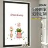 Anti-miradas, Transparente pero No Visible, Protección de Privacidad, Cobertura Completa, Película Adhesiva de Vidrio Esmerilado Verde para Cocina