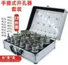 Set de Abre-Agujeros de Acero Inoxidable y Carburo Juego de 10 Piezas Juego de 6 Piezas Metal Placa de Hierro Placa de Acero Aleación de Aluminio Perforación Taladro