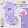 Traje de baño Star Dew Niñas 2025 Nuevo Dividido Niñas Lina Belle Traje de Baño con Protección Solar Traje de Baño para Aguas Termales