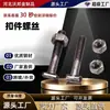 Tornillo de fijación tornillo de fijación perno de fijación tuerca varilla un juego m12 fabricante acero de construcción tubo de acero tornillo de fijación